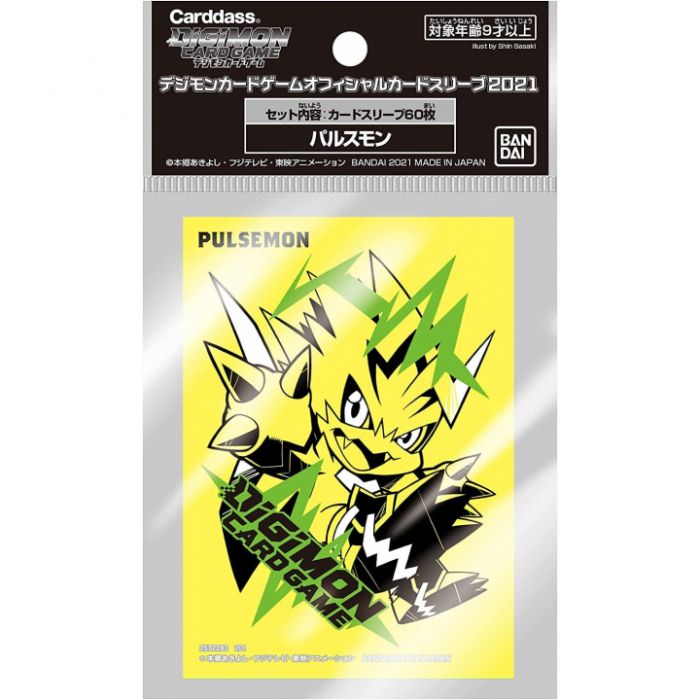 Digimon Standard Sleeves Pulsemon 60pcs