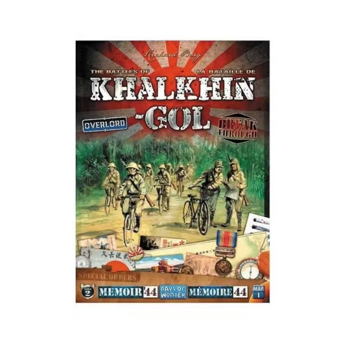 Memoir 44: Battle of Khalkhin Gol Expansion